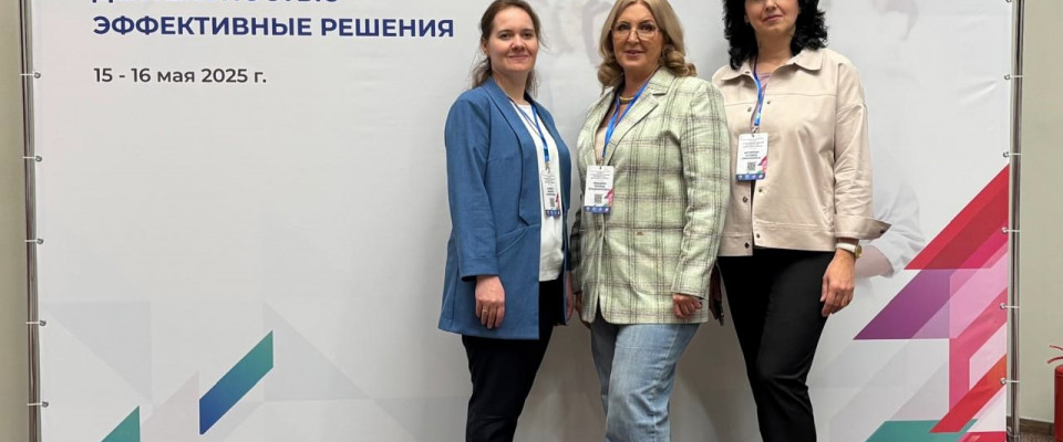 Специалисты из Ульяновской области 15-16 мая 2025 года г. Санкт-Петербург приняли участие в работе Всероссийской научно-практической конференции с международным участием «Управление сестринской деятельностью – эффективные решения»