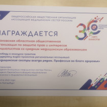 16-17 марта 2022 года в г. Санкт-Петербург состоялось заседание Координационного совета РАМС