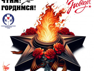 9 мая 2025 года