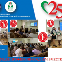 25 лет Вместе