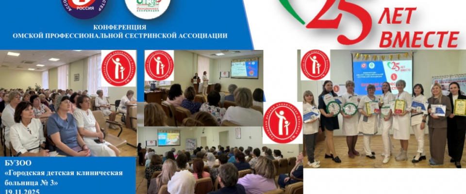 25 лет Вместе