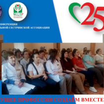 25 лет ВМЕСТЕ