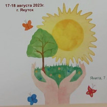 25-летие детской онкогематологической службы Республики Саха (Якутия)