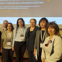 Специалисты ДНР посетили IX Образовательный форум ” Ошибки, опасности и осложнения в анестезиологии и реаниматологии”.