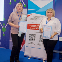 межрегиональная научно-практическая конференция «Сестринское дело: профессия в действии»