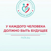 Сентябрь 2025 г. Акция «Донорство крови. Связь поколений»