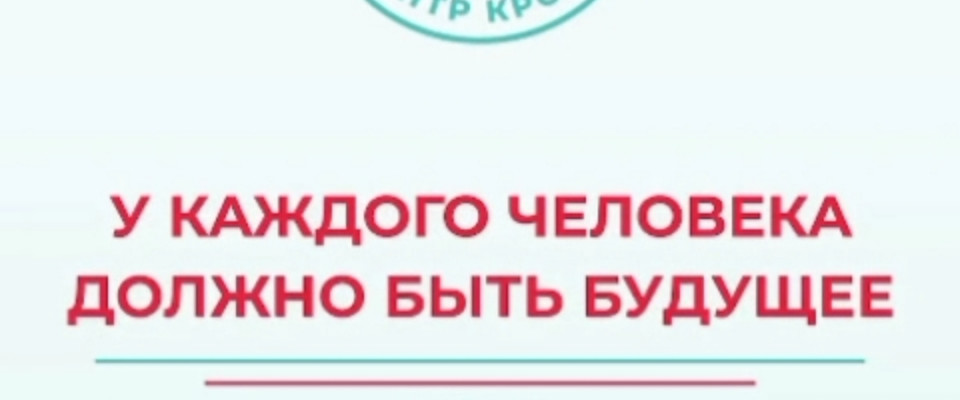 Сентябрь 2025 г. Акция «Донорство крови. Связь поколений»