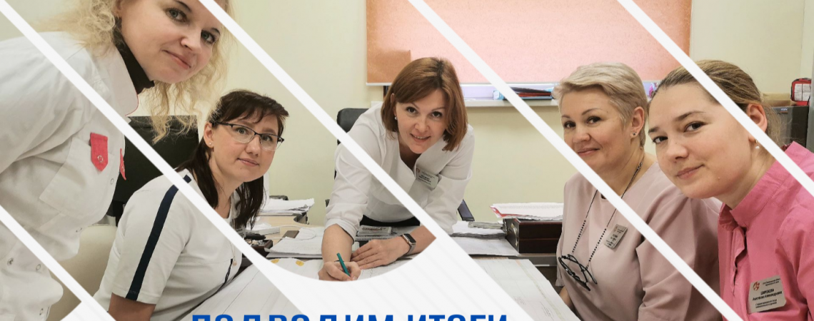 “Профессия в объективе” – подводим итоги всероссийского конкурса