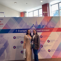 Всероссийский конгресс: молодёжный взгляд на будущее страны.