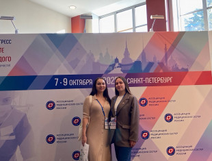 Всероссийский конгресс: молодёжный взгляд на будущее страны.