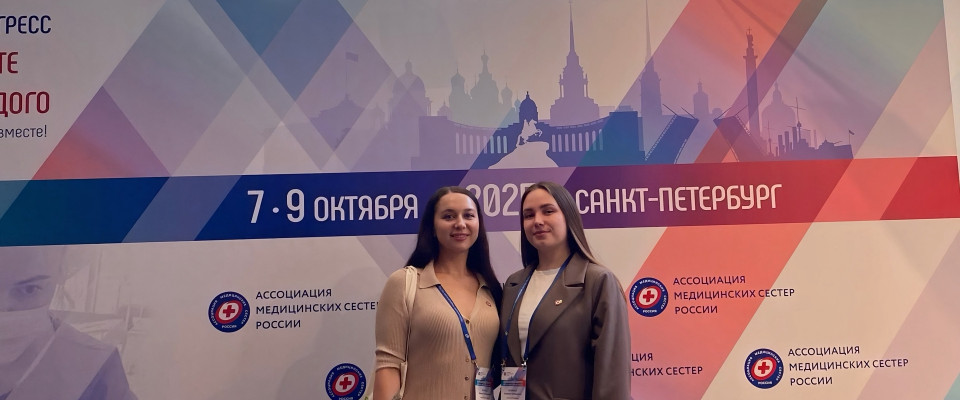 Всероссийский конгресс: молодёжный взгляд на будущее страны.