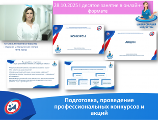 Проекты РООЛО “ПАССД”