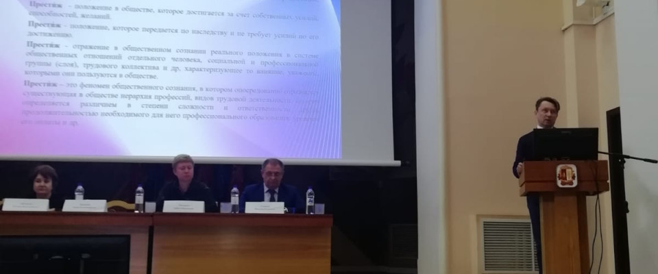 1 межрегиональная научно-практическая конференция “Сестринское дело как профессия”