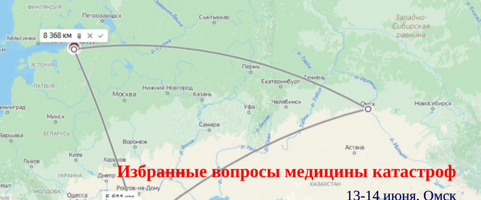 Выездные школы РАМС: Омск-Симферополь-Севастополь