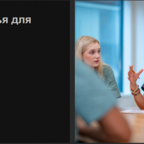 Участие Владимирских коллег в вебинаре “Школы для пациентов”