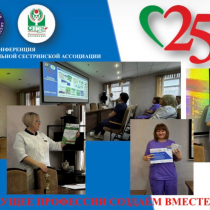 25 лет ВМЕСТЕ