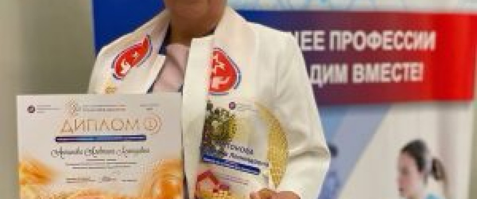 🏆Поздравляем победителей и финалистов Всероссийского фотоконкурса РАМС «Профессия в объективе»