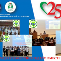 25 лет ВМЕСТЕ