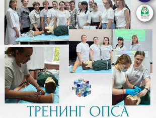 Обучающий тренинг «Модуль для подготовки сестринского персонала по оказанию экстренной и неотложной медицинской помощи в отсутствие врача»