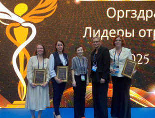 Оглашены итоги премии “Оргздрав – лидеры отрасли”