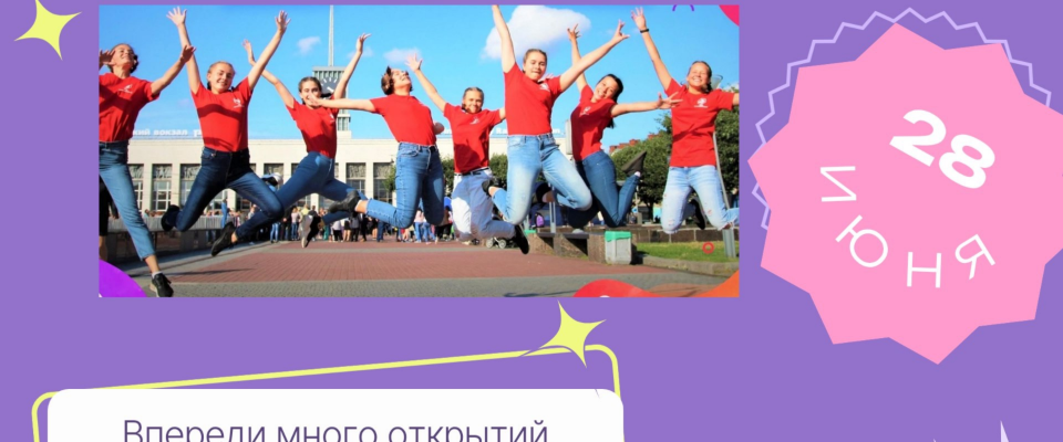 ОМСК – Молодежная столица 2025 года!