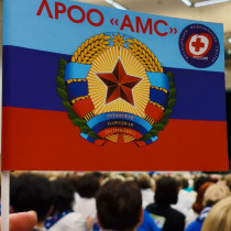 КОНГРЕСС РАМС 2025
