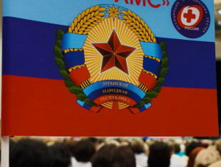 КОНГРЕСС РАМС 2025