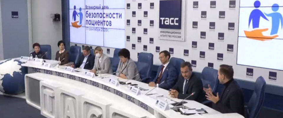Президент РАМС В.А. Саркисова приняла участие в пресс-конференции ТАСС, приуроченной к Всемирному дню безопасности пациента