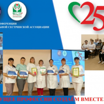 25 лет ВМЕСТЕ