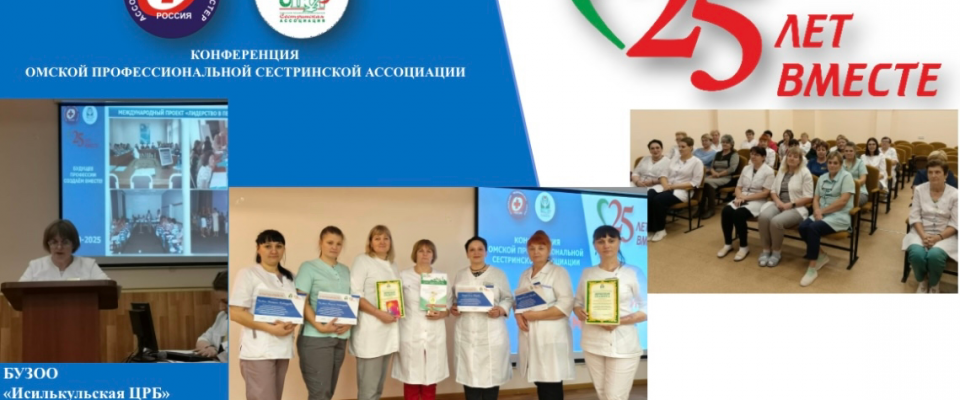 25 лет ВМЕСТЕ