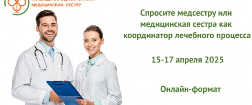 ️До старта весенней сессии Саммита осталось меньше месяца! Присоединяйтесь к его участникам прямо сейчас!
