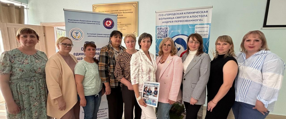 Областная конференция по лабораторным исследованиям прошла в Ульяновске   