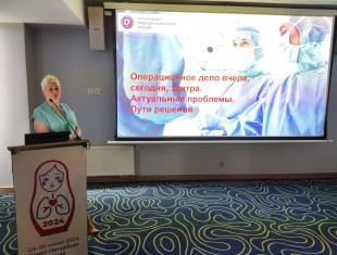 Симпозиум  РАМС прошел в рамках конгресса “Актуальные направления современной кардио-торакальной хирургии”