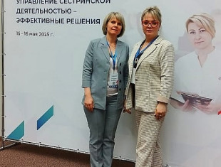 «Управление сестринской деятельностью – эффективные решения»