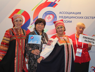 Смоленская делегация посетила V всероссийский Конгресс РАМС