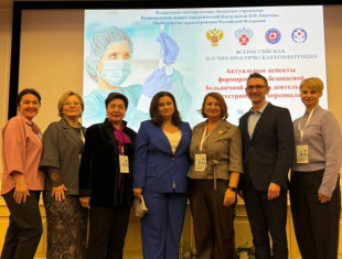 Делегаты Ассоциации средних медработников Свердловской области приняли участие во Всероссийской НПК «Актуальные аспекты формирования безопасной больничной среды в деятельности сестринского персонала».