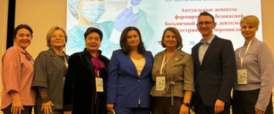 Делегаты Ассоциации средних медработников Свердловской области приняли участие во Всероссийской НПК «Актуальные аспекты формирования безопасной больничной среды в деятельности сестринского персонала».