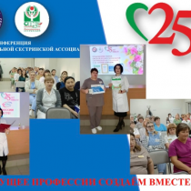 25 лет ВМЕСТЕ