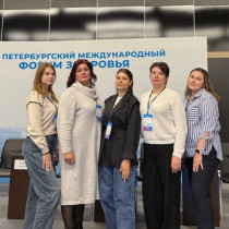 Новгородская делегация приняла участие в конференции «Современное здравоохранение: взгляд молодого специалиста»
