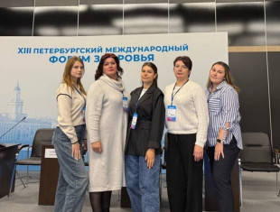 Новгородская делегация приняла участие в конференции «Современное здравоохранение: взгляд молодого специалиста»