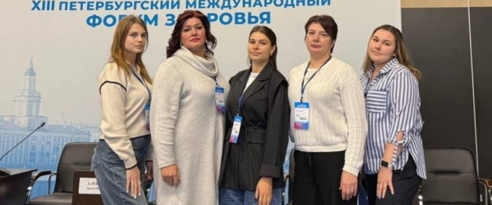 Новгородская делегация приняла участие в конференции «Современное здравоохранение: взгляд молодого специалиста»