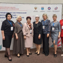 Специалисты из ДНР приняли участие  во Всероссийской научно-практической конференции в рамках Международного дня медицинской сестры «Управление сестринской деятельностью – эффективные решения»