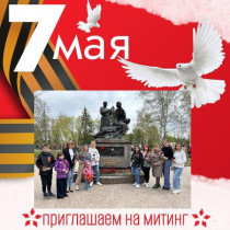 МОЛОДЕЖНЫМ СОВЕТАМ ОМСКОГО РЕГИОНА!