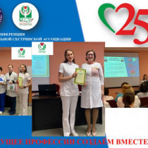 25 лет ВМЕСТЕ