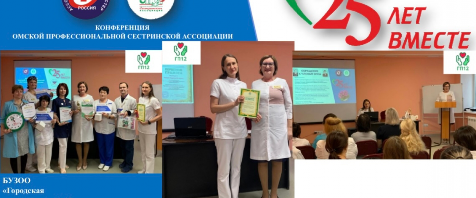 25 лет ВМЕСТЕ