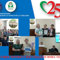 25 лет ВМЕСТЕ