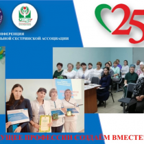 25 лет Вместе