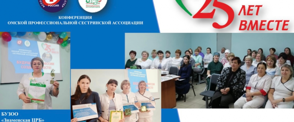 25 лет Вместе