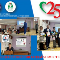 25 лет ВМЕСТЕ