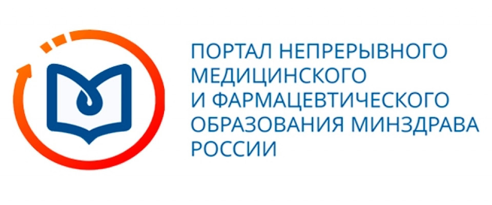 В июне 2021 года Ивановской Ассоциации медицинских сестер присвоен статус провайдера на портале НМО